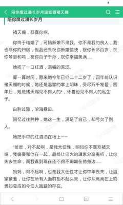 爱游戏体育app下载官网